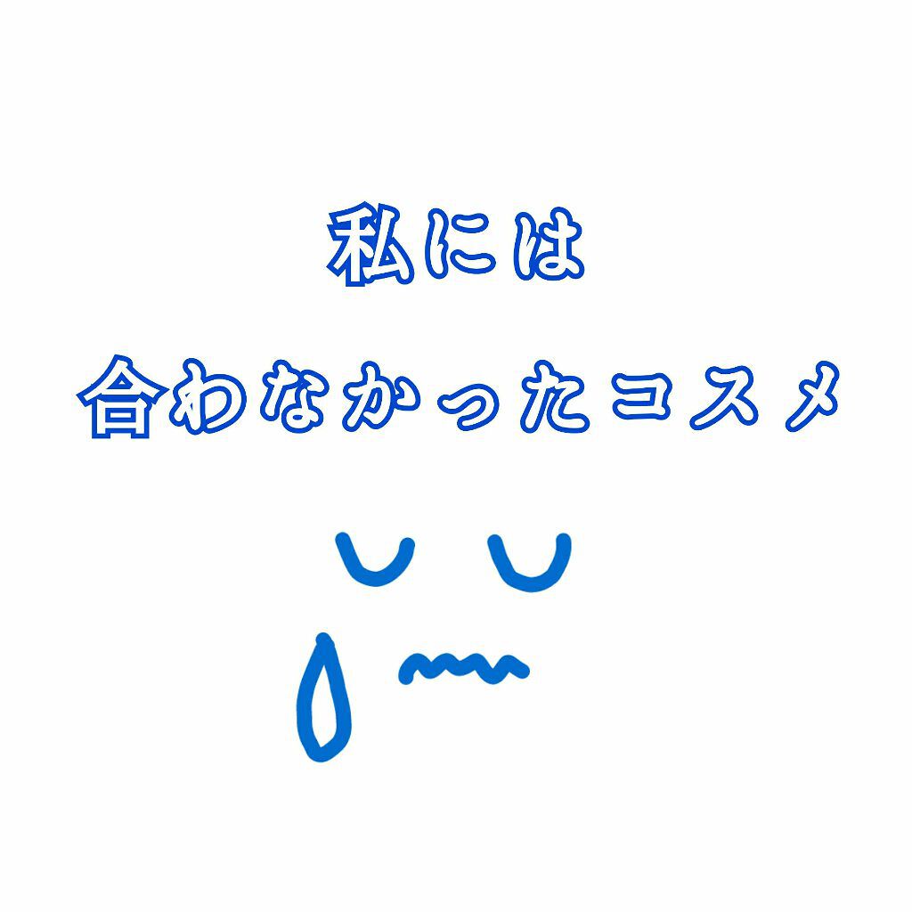 ハトムギ化粧水(ナチュリエ スキンコンディショナー R )/ナチュリエ/化粧水を使ったクチコミ（1枚目）