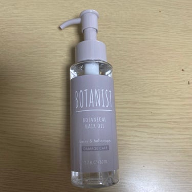 ボタニカルヘアオイル（ダメージケア）/BOTANIST/ヘアオイルを使ったクチコミ（1枚目）