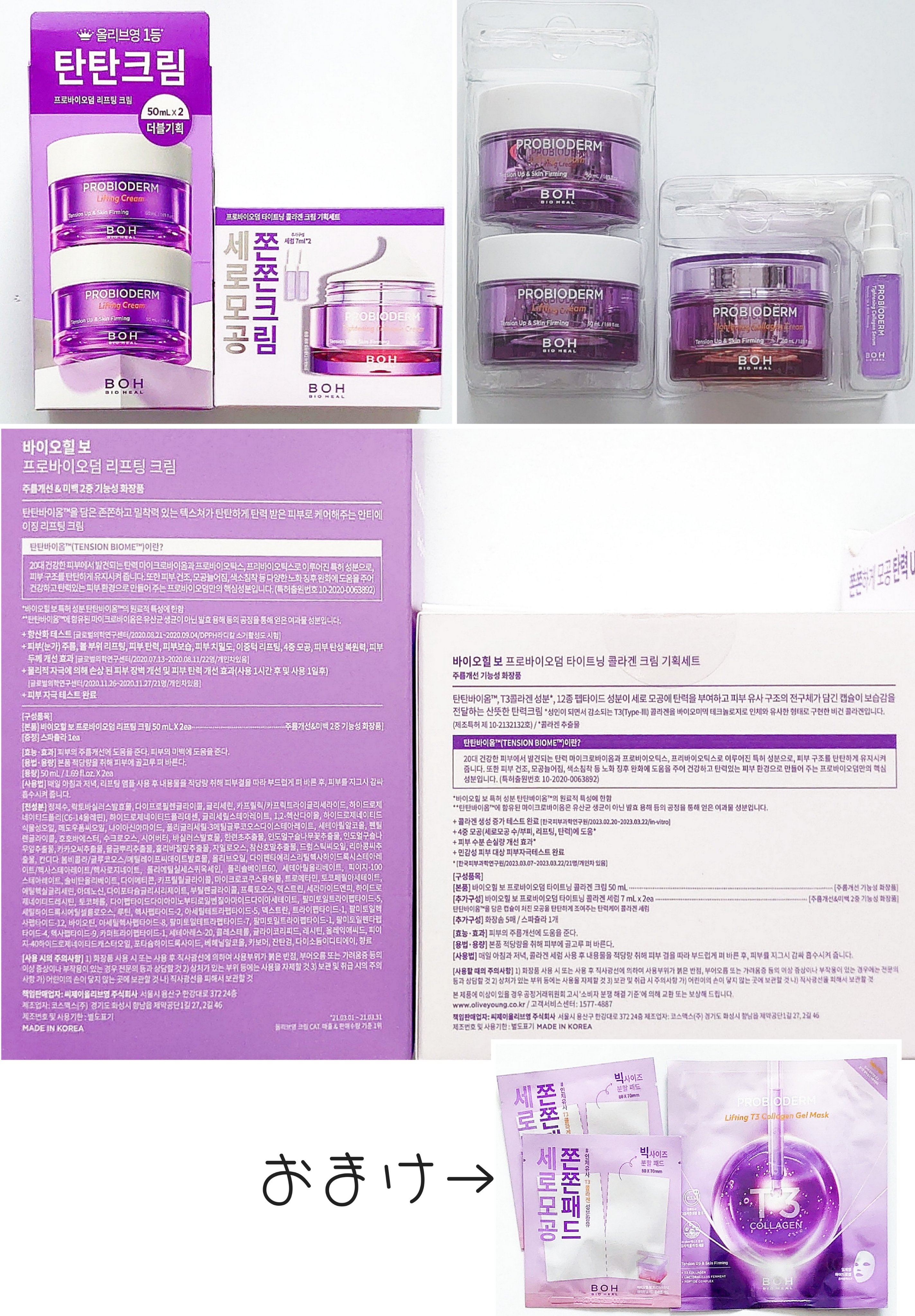 RXザ・6ペプチドスキンブースターセラム/COSRX/ブースター・導入液を使ったクチコミ（3枚目）