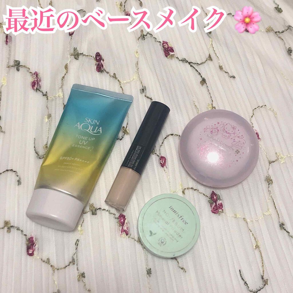 スキンアクア トーンアップUVエッセンス/スキンアクア/日焼け止めクリームを使ったクチコミ（1枚目）