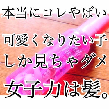 
こんにちは‼︎ meroです🧸💗

いきなりですが 皆さんは
モテたい‼︎ 可愛くなりたい‼︎ と思ったら
何をしますか⁇

一生懸命 メイクを練習したり、

ダイエットを頑張ったり、

毎日 肌のス