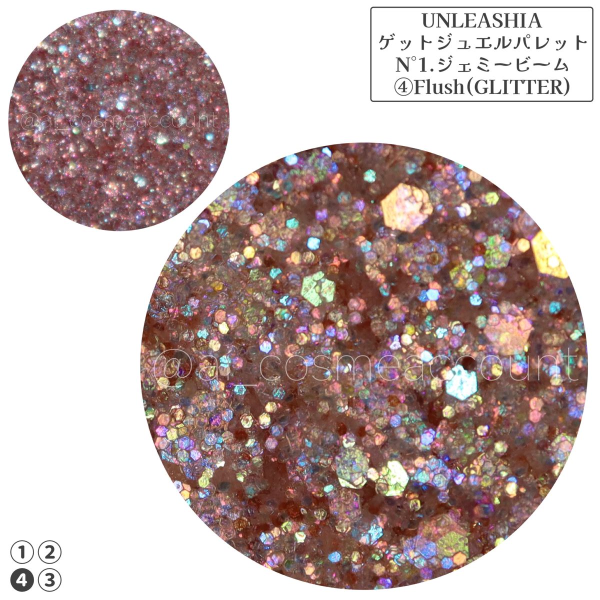 ゲットジュエルパレット/unleashia/アイシャドウパレットを使ったクチコミ(3枚目)