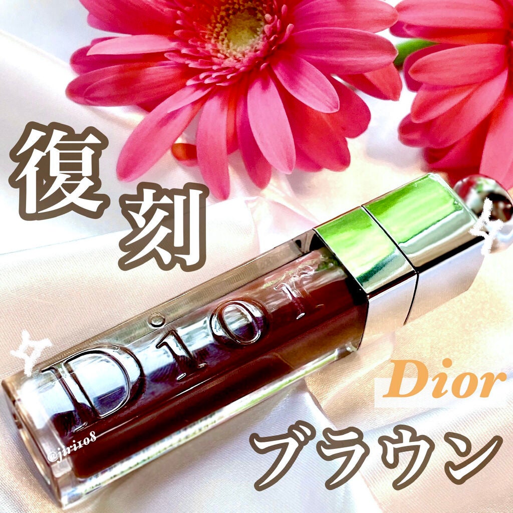 【旧】ディオール アディクト リップ マキシマイザー/Dior/リップグロスを使ったクチコミ(1枚目)