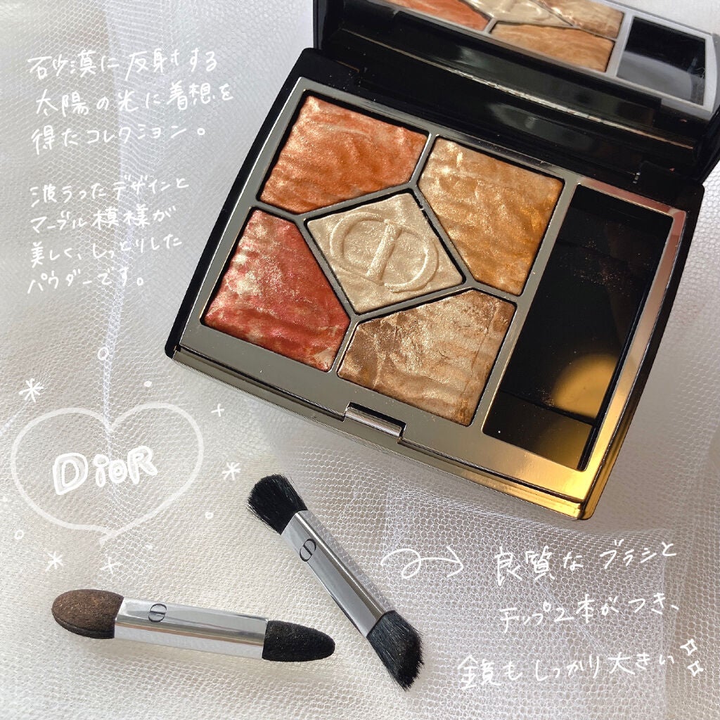 サンク クルール クチュール <サマー デューン>/Dior/アイシャドウパレットを使ったクチコミ(2枚目)