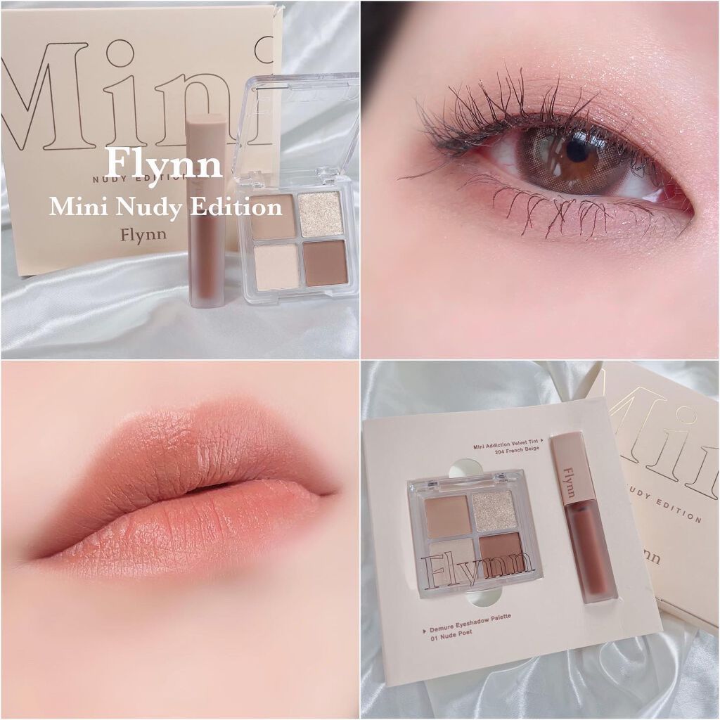 ミニヌーディーエディション/Flynn/メイクアップキットを使ったクチコミ(1枚目)