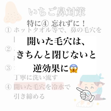 サンシビオ エイチツーオー D/ビオデルマ/クレンジングウォーターを使ったクチコミ(4枚目)