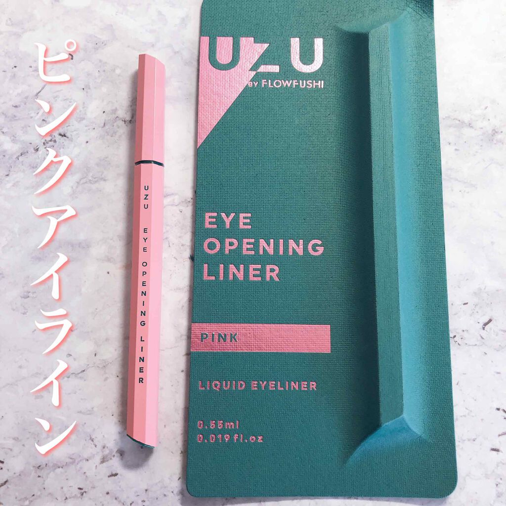 EYE OPENING LINER/UZU BY FLOWFUSHI/リキッドアイライナーを使ったクチコミ(1枚目)