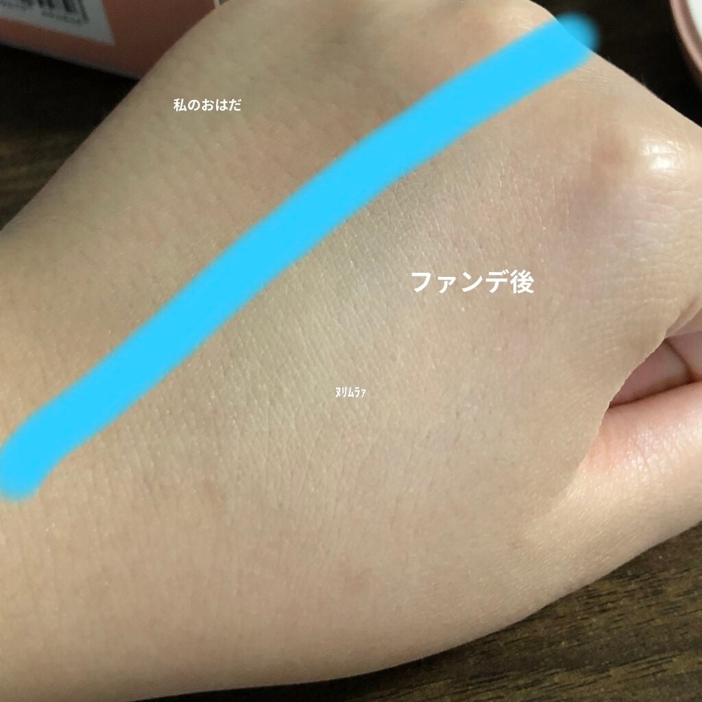 マスクフィットオールカバークッション/TIRTIR(ティルティル)/クッションファンデーションを使ったクチコミ(8枚目)