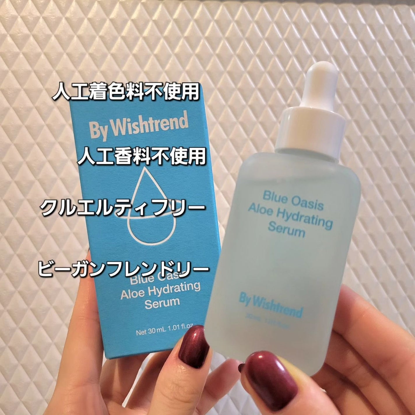 イーさん。 on LIPS 「🇰🇷💆🇰🇷💆🇰🇷💆🇰🇷💆🇰🇷💆 【ByWishtrend】 ..」(5枚目)