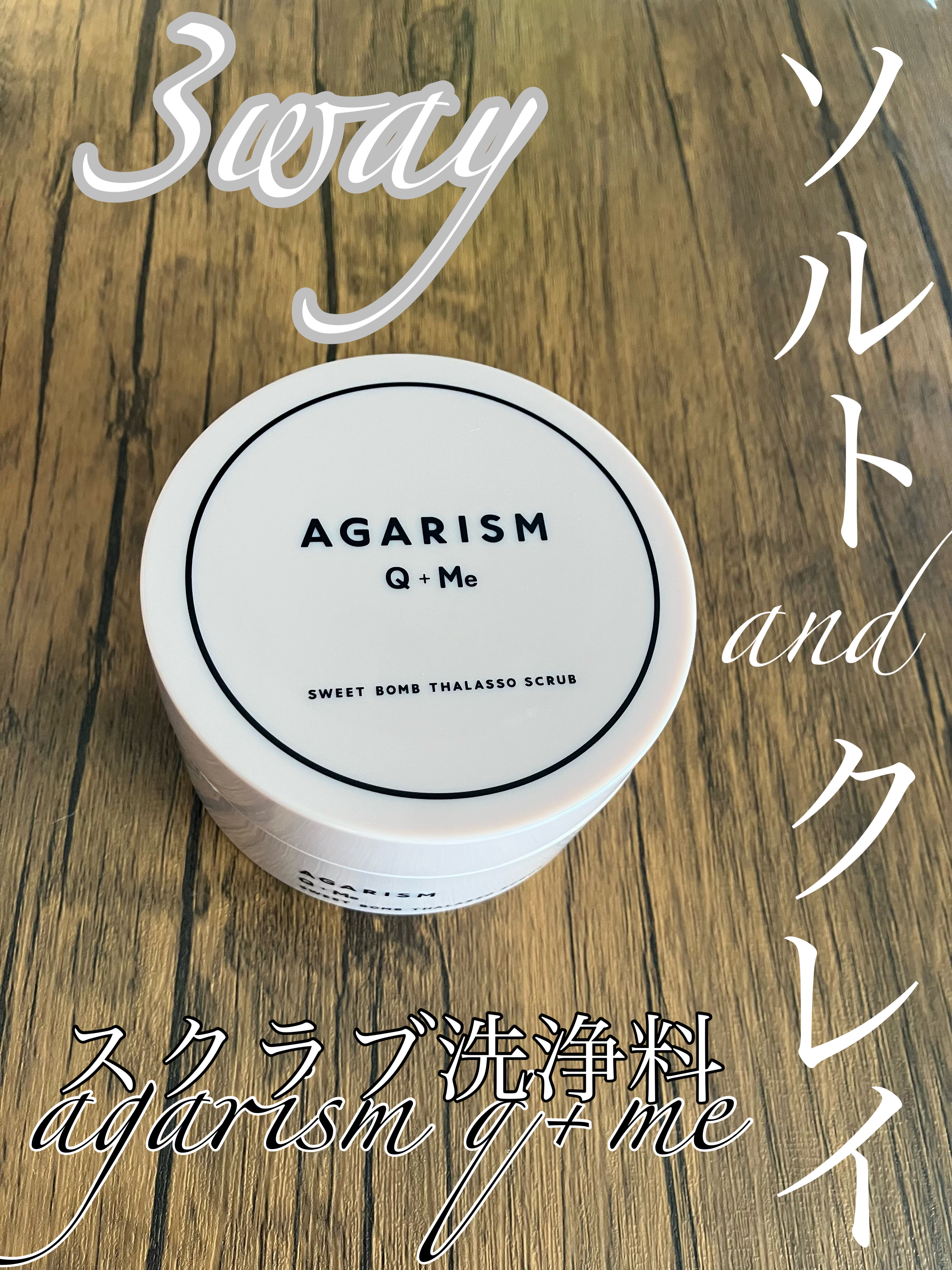 Q+Me スウィート ボム タラソ スクラブ/AGARISM/バストケア・ヒップケアを使ったクチコミ（1枚目）