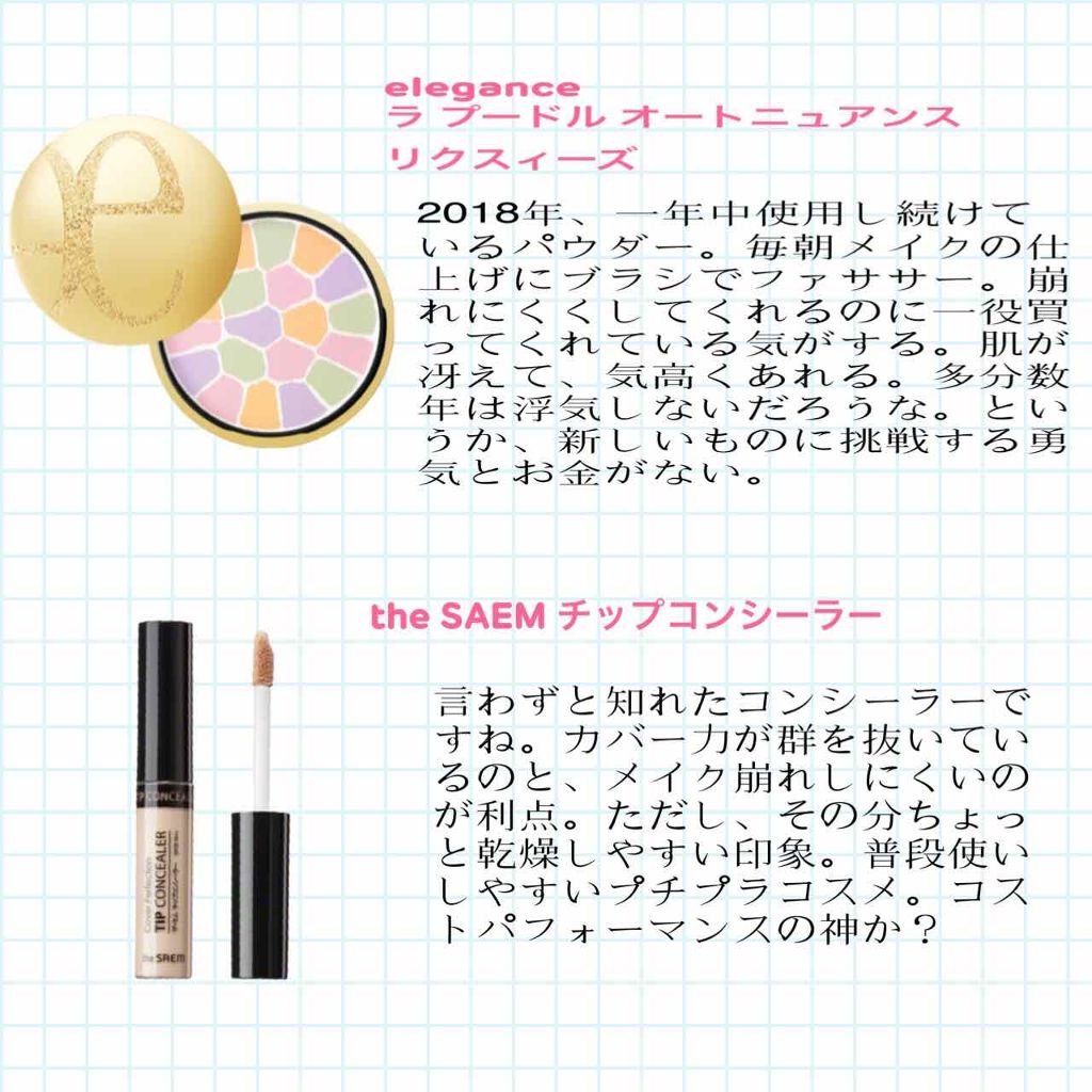 タンミラク リキッド/LANCOME/リキッドファンデーションを使ったクチコミ（3枚目）