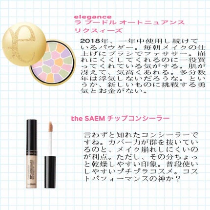 ロングラスティングUV/RMK/化粧下地を使ったクチコミ(3枚目)