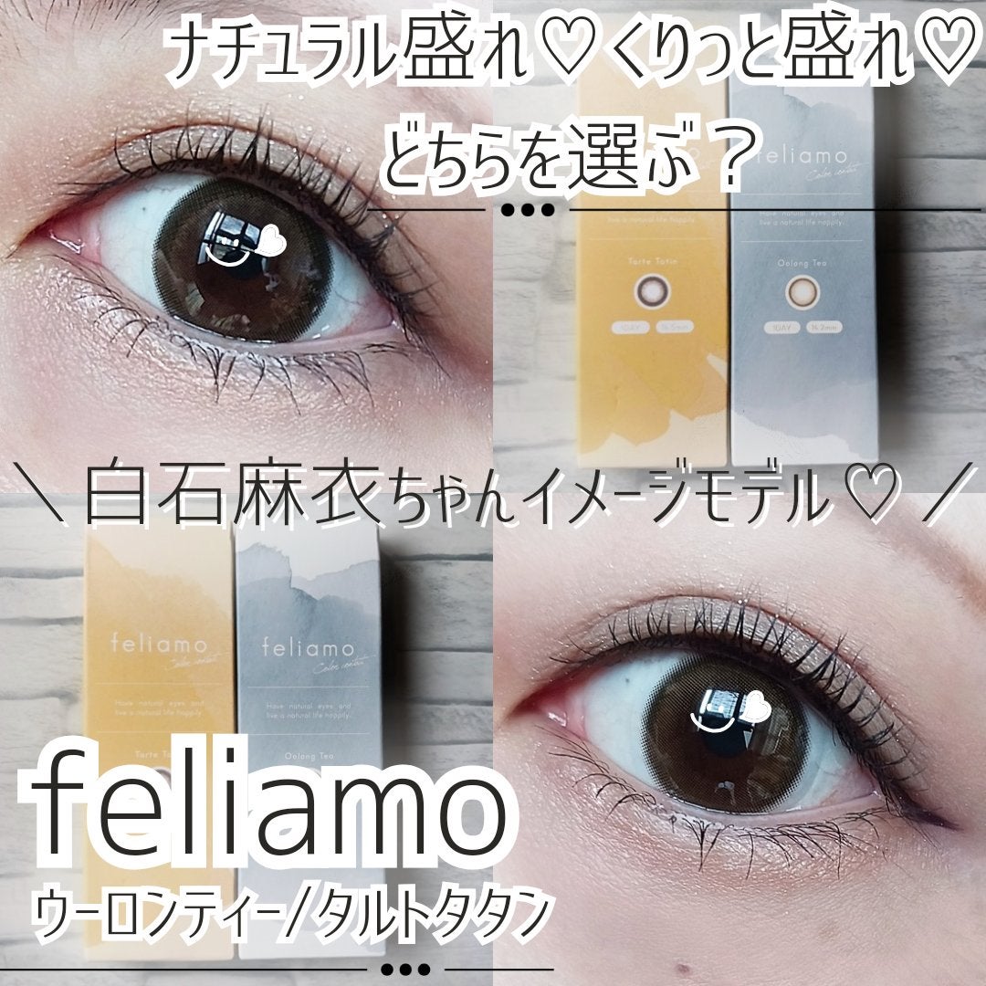 feliamo 1day/feliamo/ワンデー(1DAY)カラコンを使ったクチコミ(1枚目)