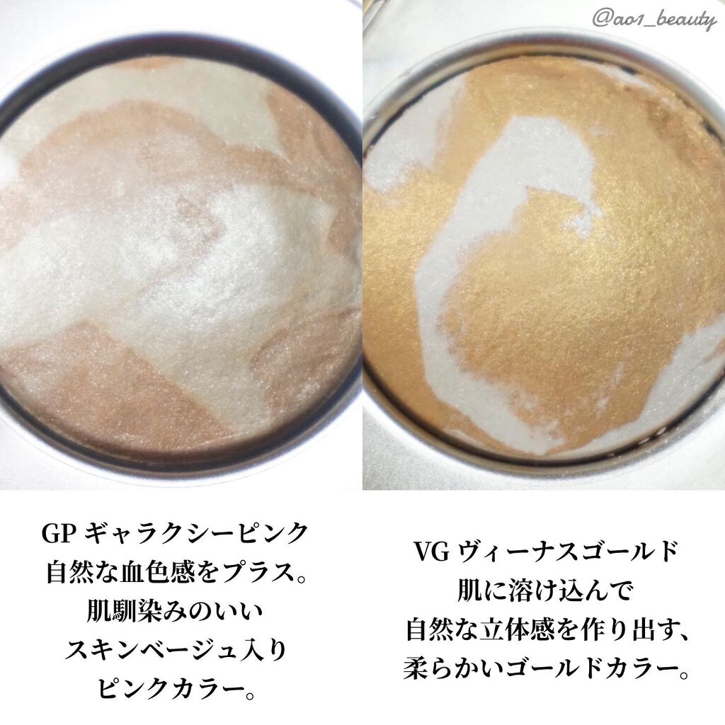 ZEESEA 惑星ハイライト/ZEESEA/パウダーハイライトを使ったクチコミ（3枚目）