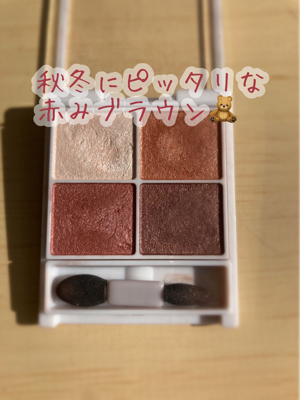 シルキースフレアイズ/キャンメイク/アイシャドウパレットを使ったクチコミ(2枚目)