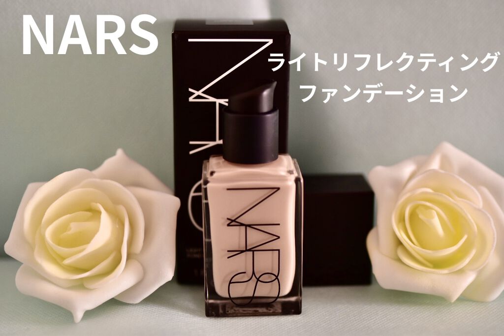 ライトリフレクティング ファンデーション/NARS/リキッドファンデーションを使ったクチコミ（1枚目）