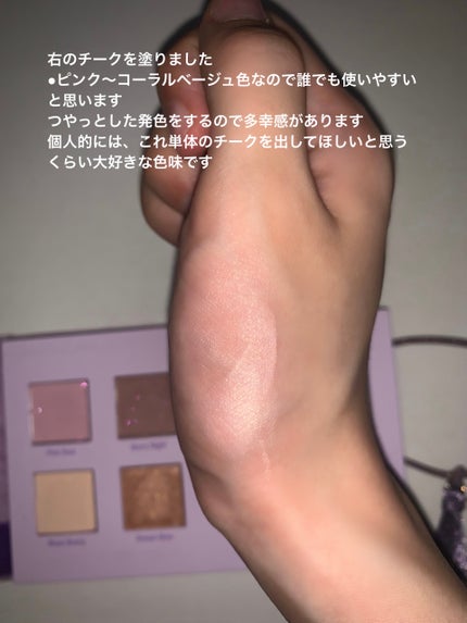 ルックブックパレットムーンライト/espoir/アイシャドウパレットを使ったクチコミ(7枚目)