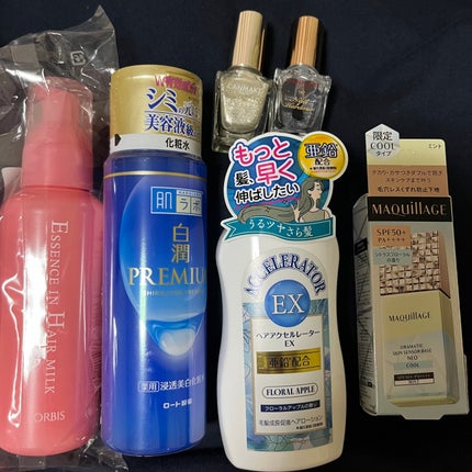 白潤プレミアム薬用浸透美白化粧水/肌ラボ/化粧水を使ったクチコミ(1枚目)