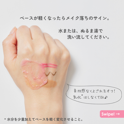 モイスチュア クレンジング オイルジェル/カルテHD/クレンジングジェルを使ったクチコミ(4枚目)