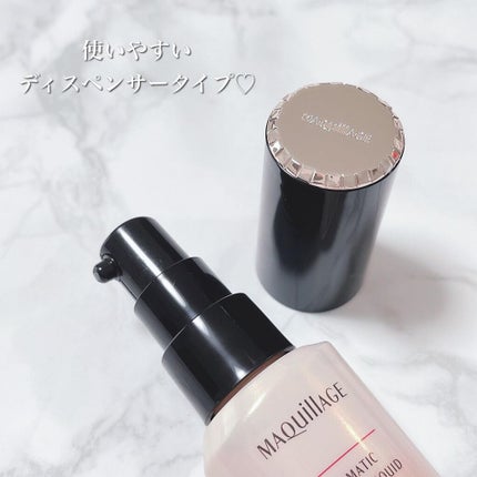 ドラマティックエッセンスリキッド/マキアージュ/リキッドファンデーションを使ったクチコミ(2枚目)