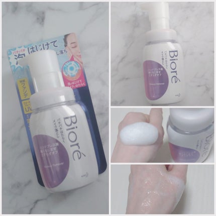 パチパチはたらくメイク落とし/ビオレ/クレンジングウォーターを使ったクチコミ(1枚目)