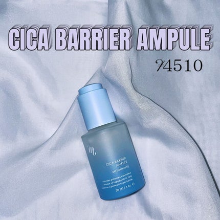 シカ バリア アンプル/mgb skin/美容液を使ったクチコミ(1枚目)