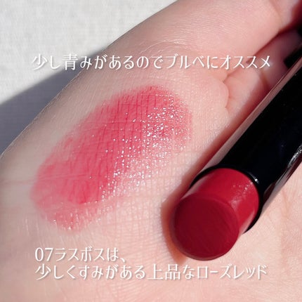 ケイト リップモンスター/KATE/口紅を使ったクチコミ(2枚目)