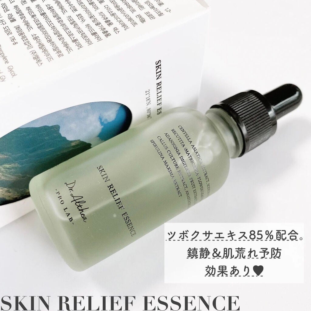 147バリアクリーム/Dr.Althea/フェイスクリームを使ったクチコミ(3枚目)