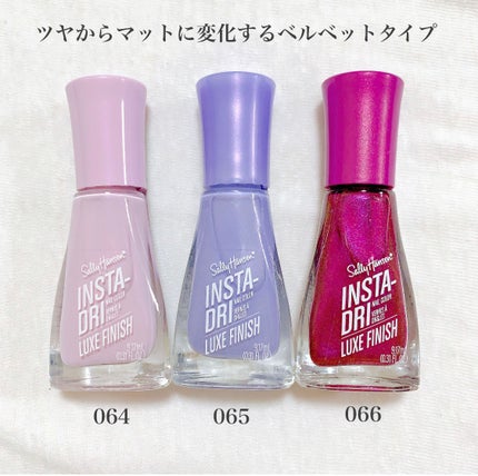 インスタドライ ネイルカラー リュクスフィニッシュ/サリーハンセン/オールインワンネイルを使ったクチコミ(3枚目)