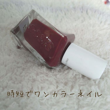 エッシー essie gel coutureのクチコミ「■S350　ガーラヴェンティング
一度塗りだとやや青みがかった赤、二度塗りだとパッケージと同じ.....」（1枚目）