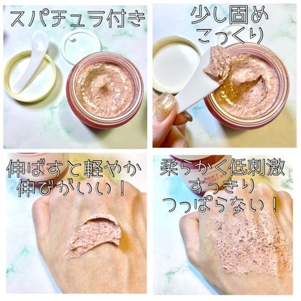 ビーツピュリファイングフェイスマスク/I'm from/洗い流すパック・マスクを使ったクチコミ(2枚目)