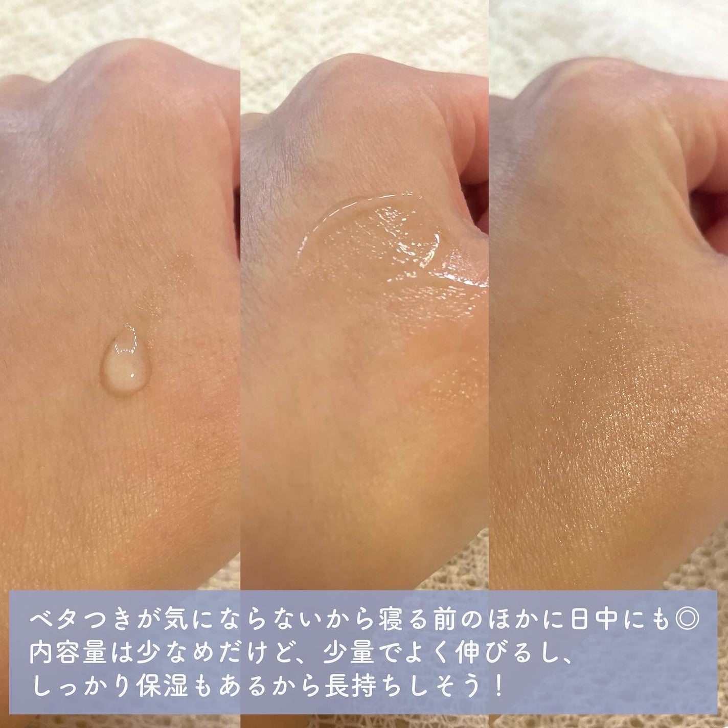 足小路麗子 薬用 フットケアジェル/ナリスアップ/レッグ・フットケアを使ったクチコミ(3枚目)