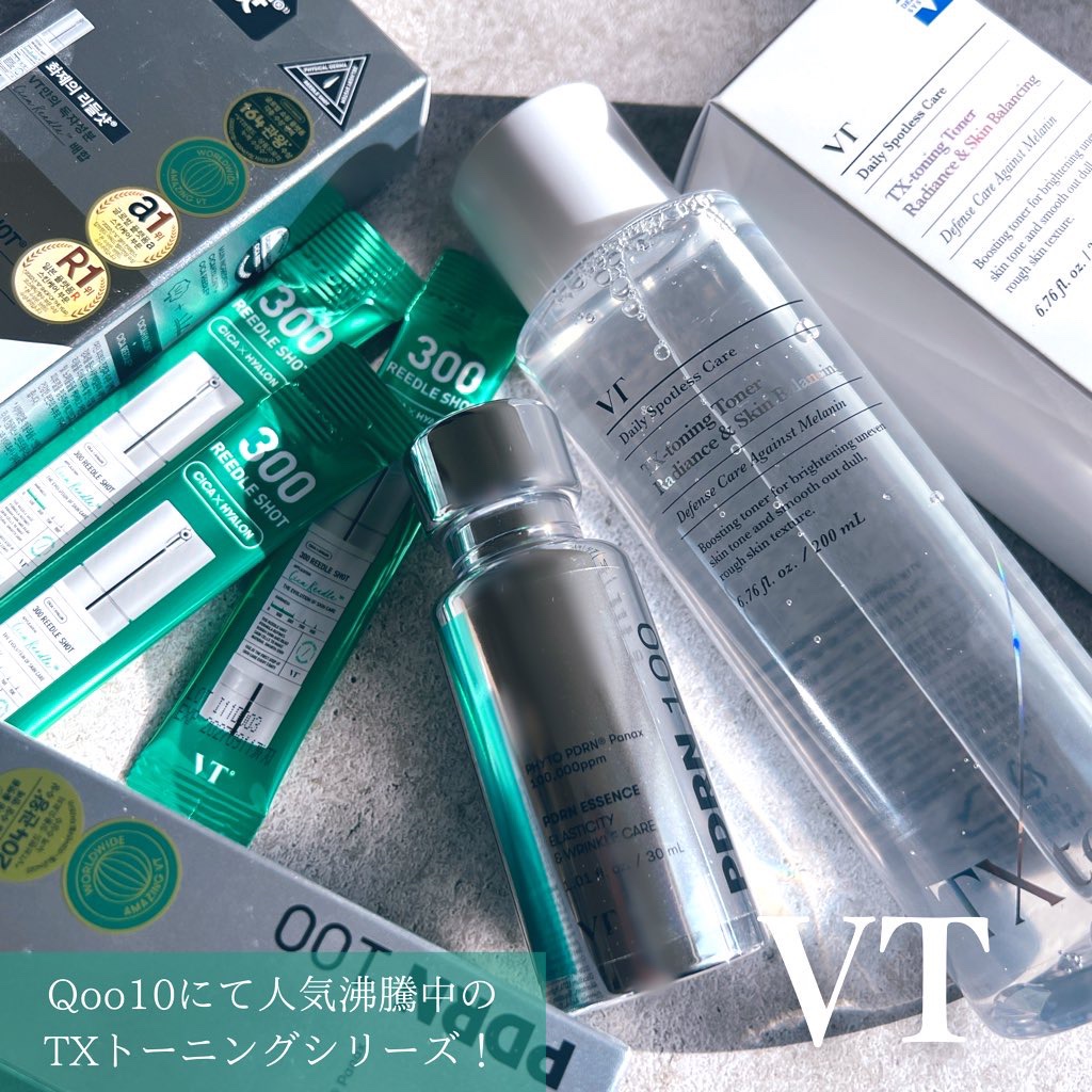 リードルショット300/VT/美容液を使ったクチコミ（1枚目）