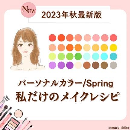 モイスチャー リッチ リップスティック/SUQQU/口紅を使ったクチコミ(1枚目)