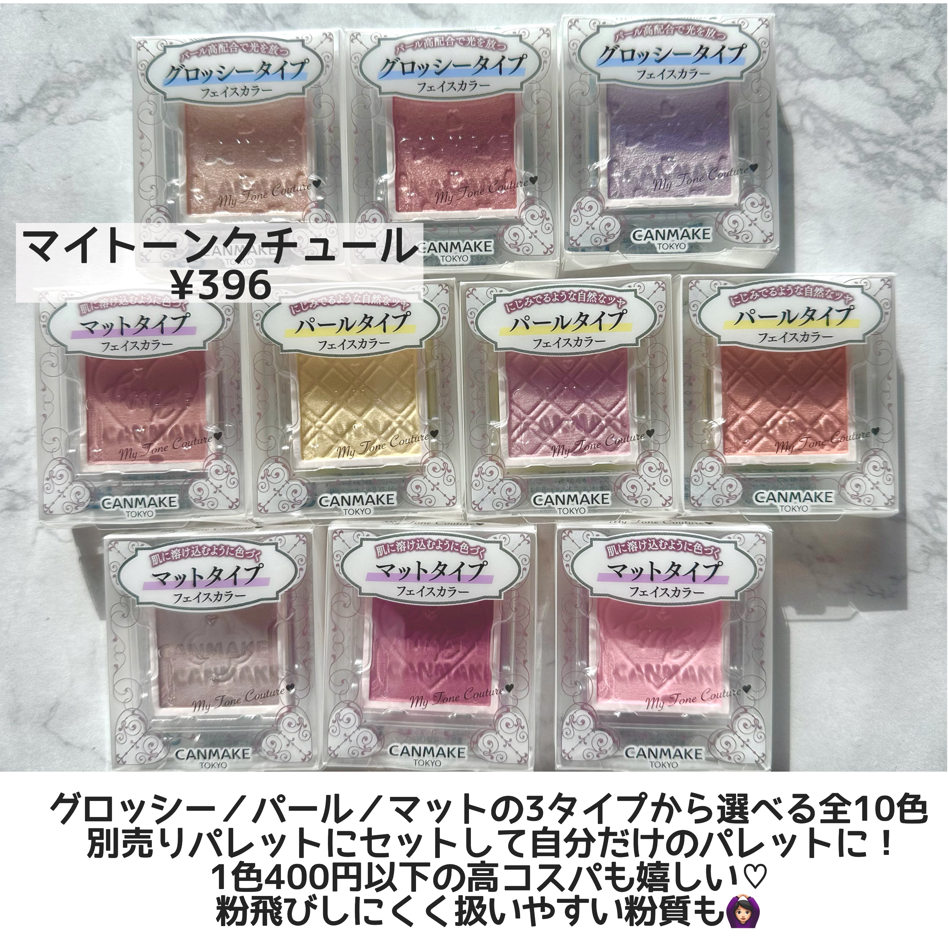 バディーデュオブラシ/キャンメイク/メイクブラシを使ったクチコミ（2枚目）