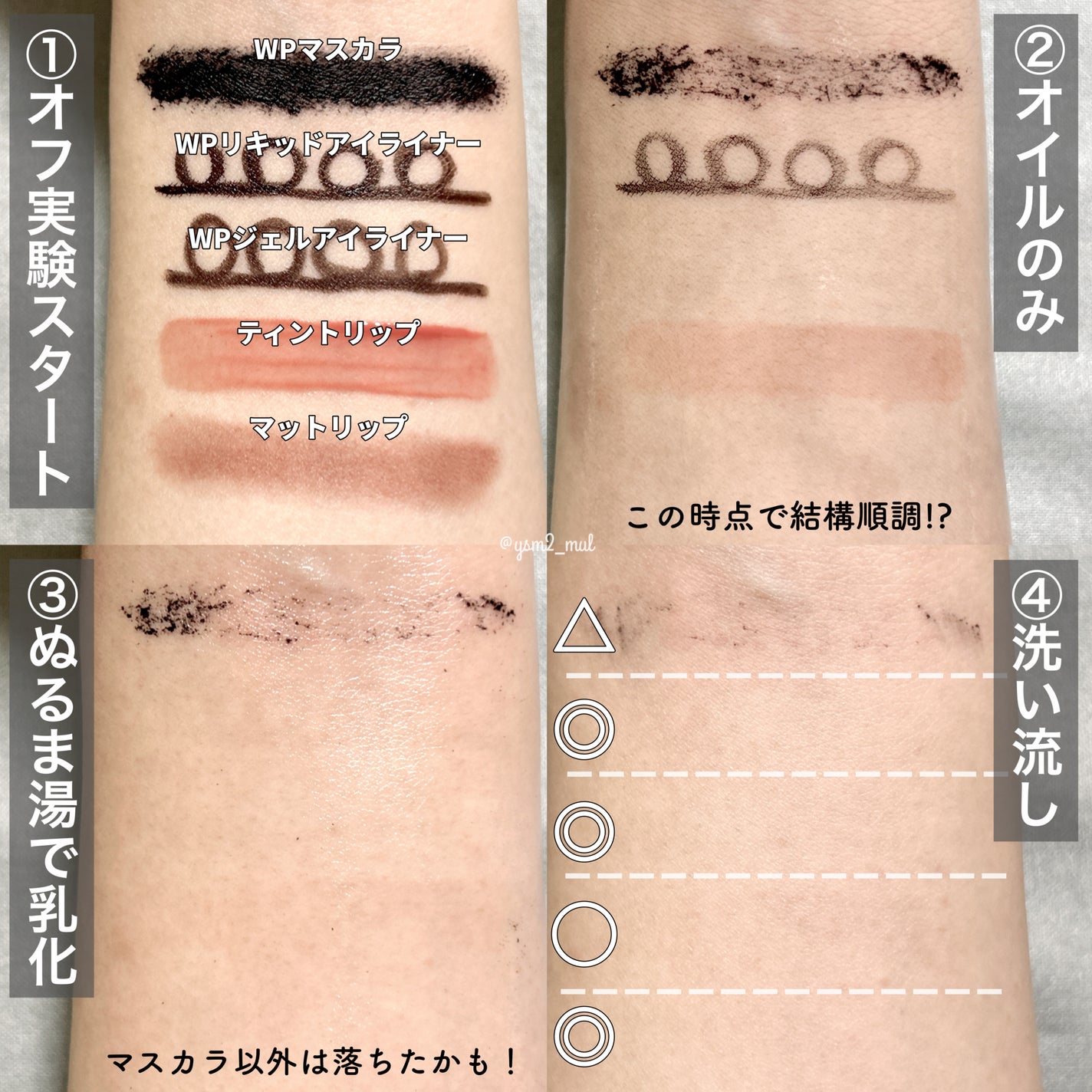 (旧)アルティム8∞ スブリム ビューティ クレンジング オイル/shu uemura/オイルクレンジングを使ったクチコミ(7枚目)