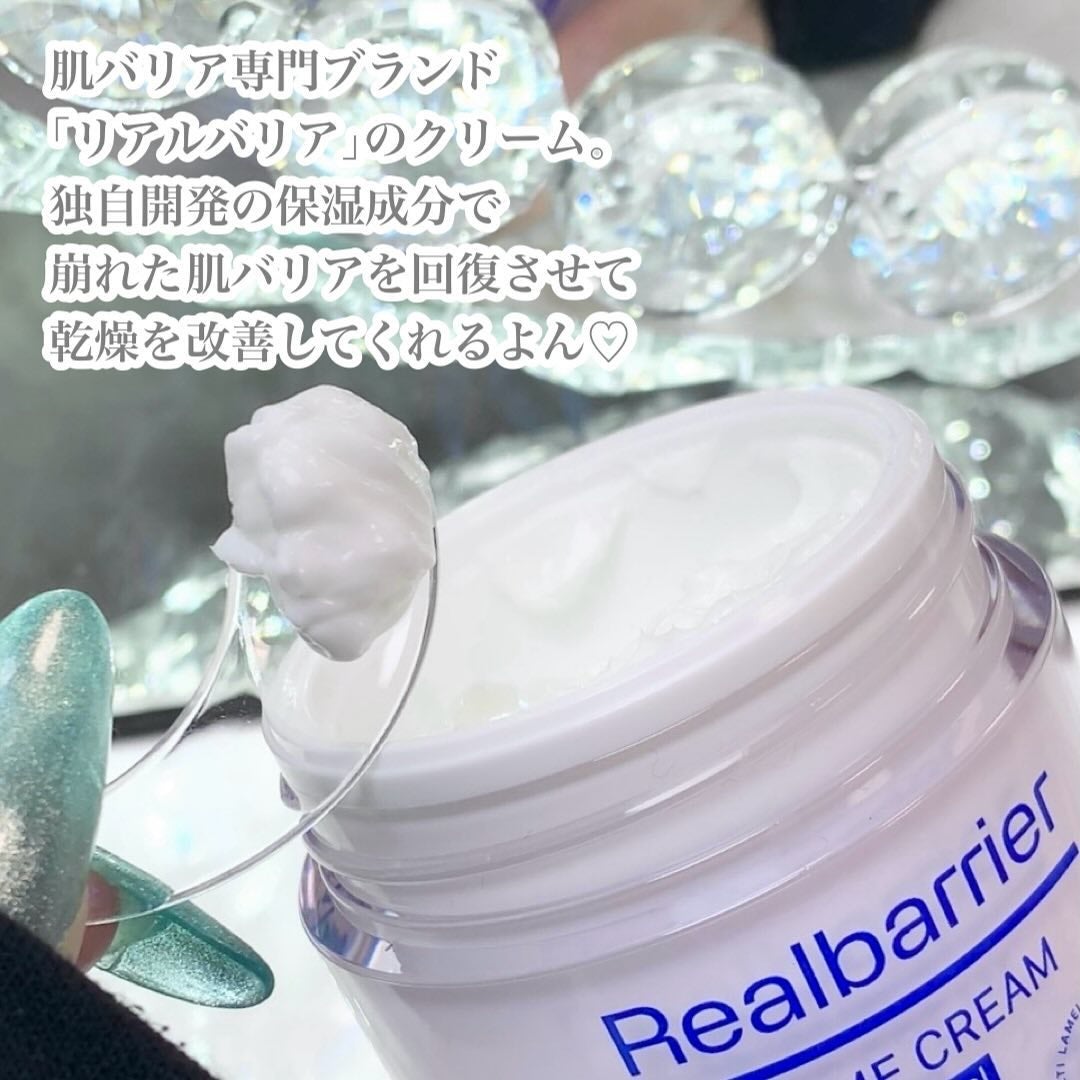 リアルバリア エクストリームクリーム オリジナル/Real Barrier/フェイスクリームを使ったクチコミ(2枚目)