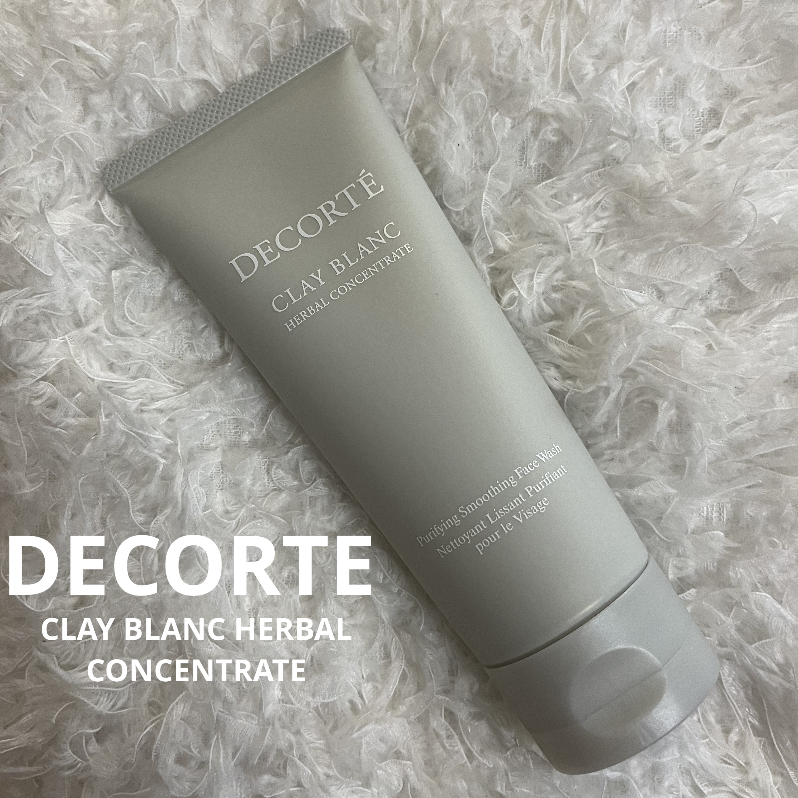 クレイ ブラン　ハーバル フェイスウォッシュ/DECORTÉ/洗顔フォームを使ったクチコミ（1枚目）