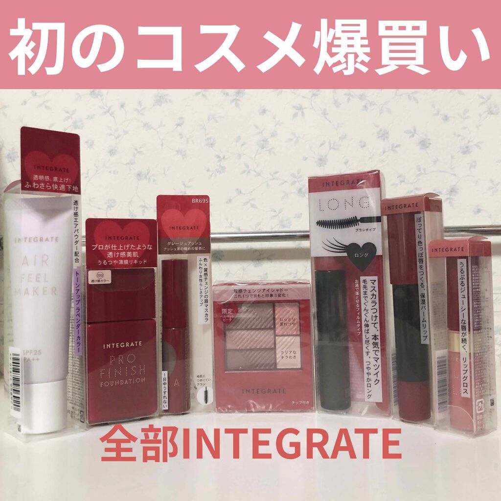 hana. on LIPS 「今回は初めて私がコスメ爆買いをした今日この頃のお話(雑談)です..」(1枚目)