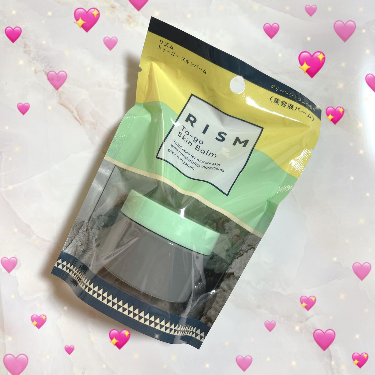 トゥーゴー スキンバーム/RISM/フェイスバームを使ったクチコミ（1枚目）