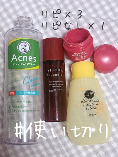 エッセンシャルイネルジャ ハイドレーティング クリーム/SHISEIDO/フェイスクリームを使ったクチコミ（1枚目）