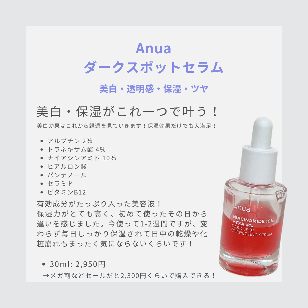 プロバイオダーム リフティング アイリンクルクリーム/BIOHEAL BOH/アイケア・アイクリームを使ったクチコミ(2枚目)