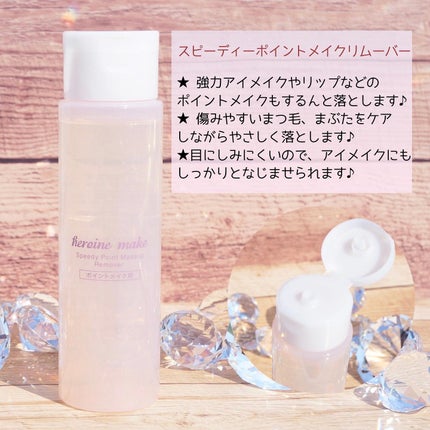 プライムリキッドアイライナー リッチキープ/ヒロインメイク/リキッドアイライナーを使ったクチコミ(4枚目)