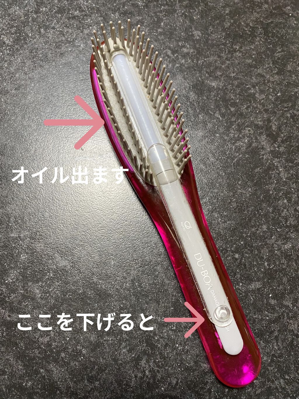 ダメージケアブラシ/DU-BOA/ヘアブラシを使ったクチコミ（2枚目）