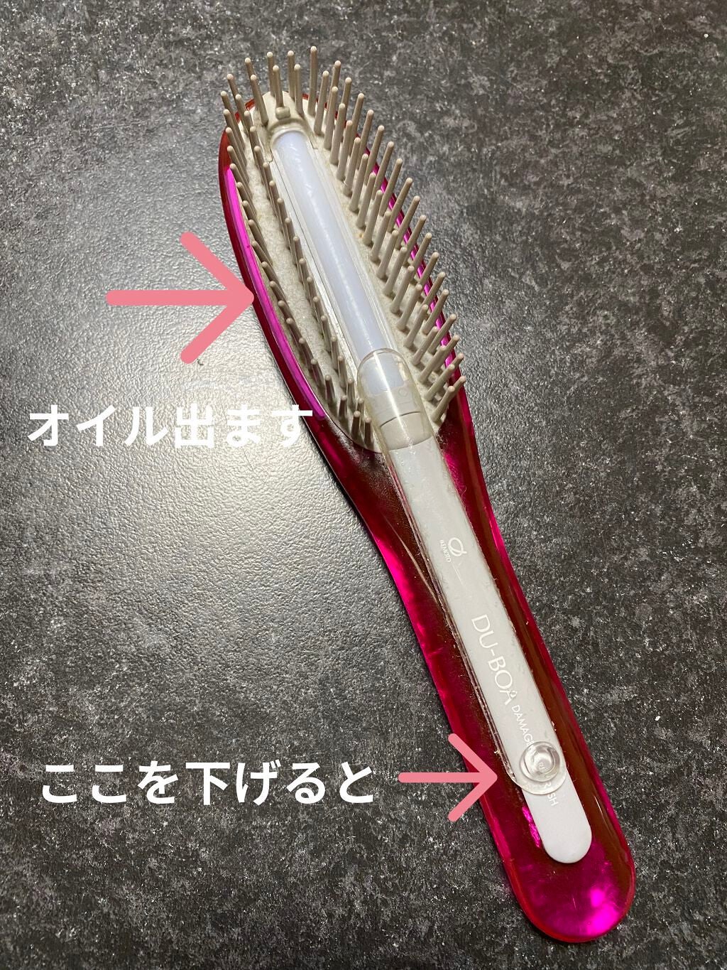 ダメージケアブラシ/DU-BOA/ヘアブラシを使ったクチコミ(2枚目)