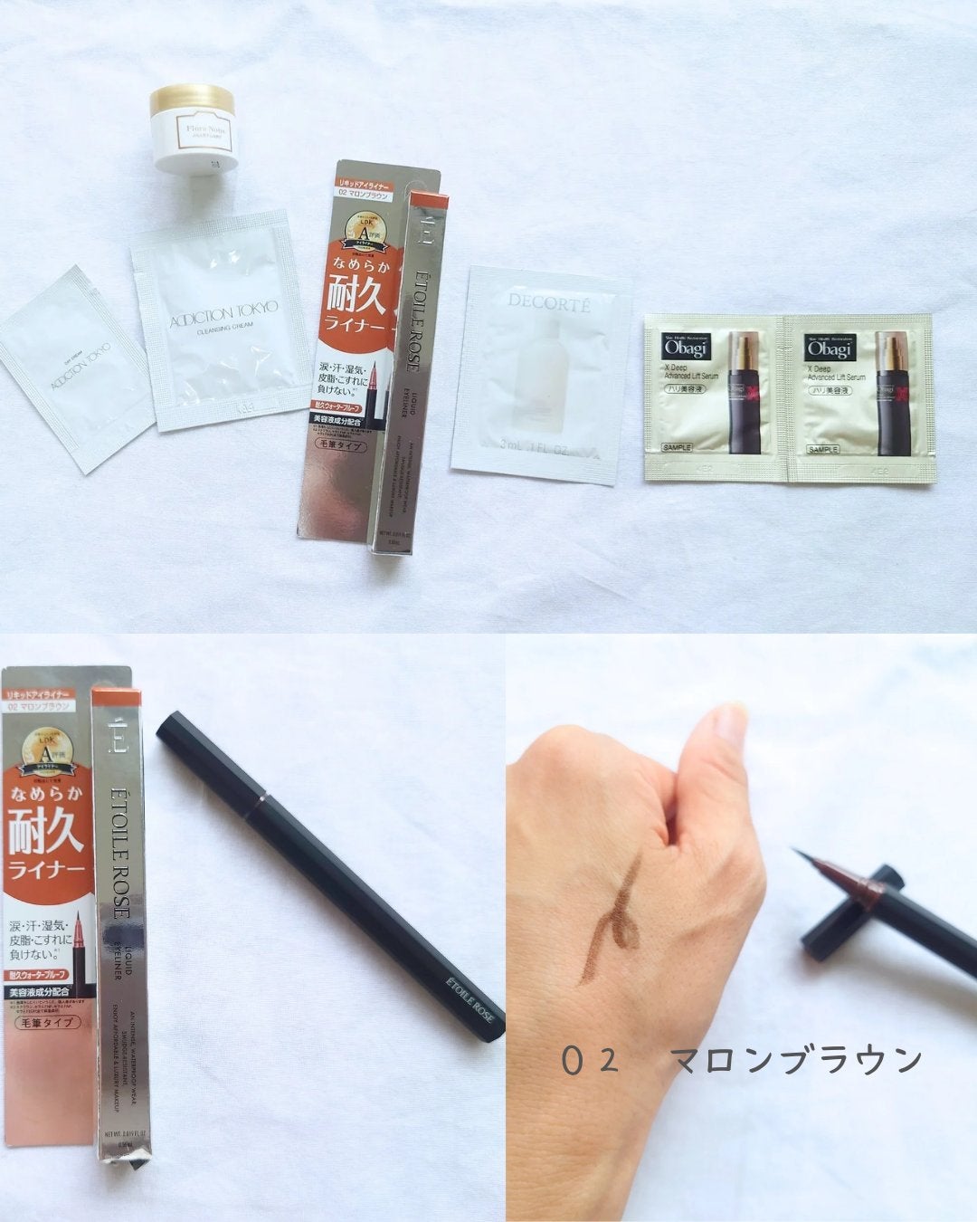 Ran|コスメをこよなく愛す人 on LIPS 「みなさんこんばんは😊もう早い!とにかく時間が経つのが速すぎる!..」(3枚目)