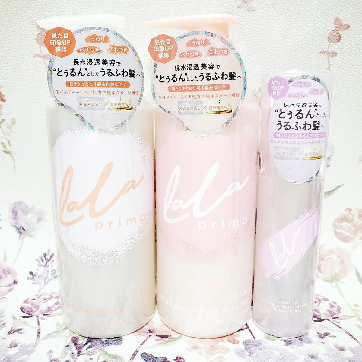 モイスチャーリペアエッセンスオイル/ララプリモ /アウトバストリートメントを使ったクチコミ（1枚目）