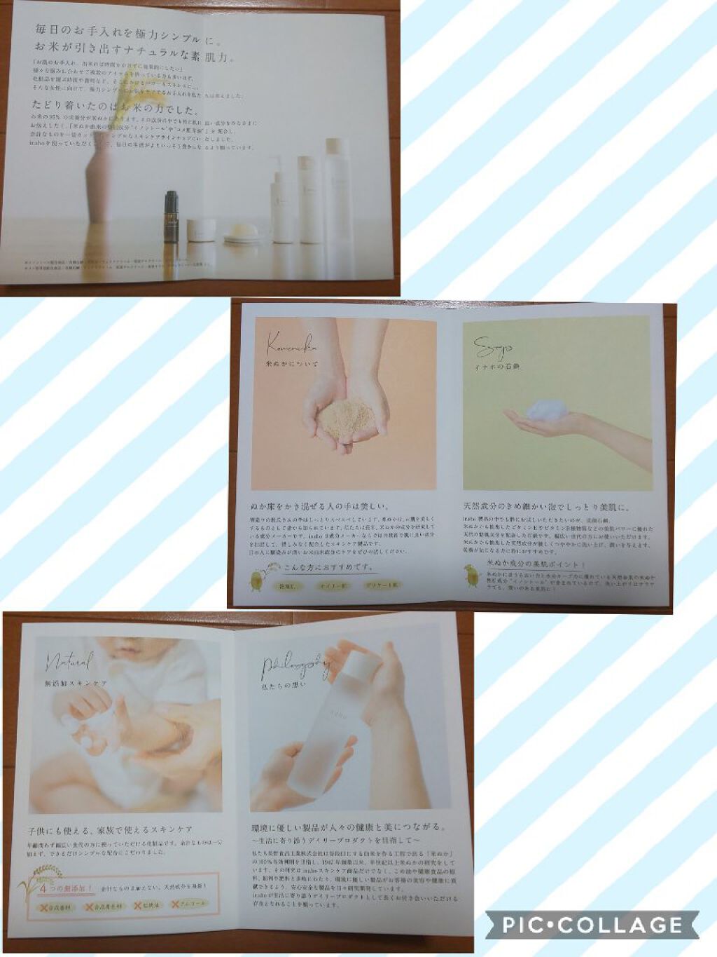 フェイシャルソープ/inaho/洗顔石鹸を使ったクチコミ（3枚目）