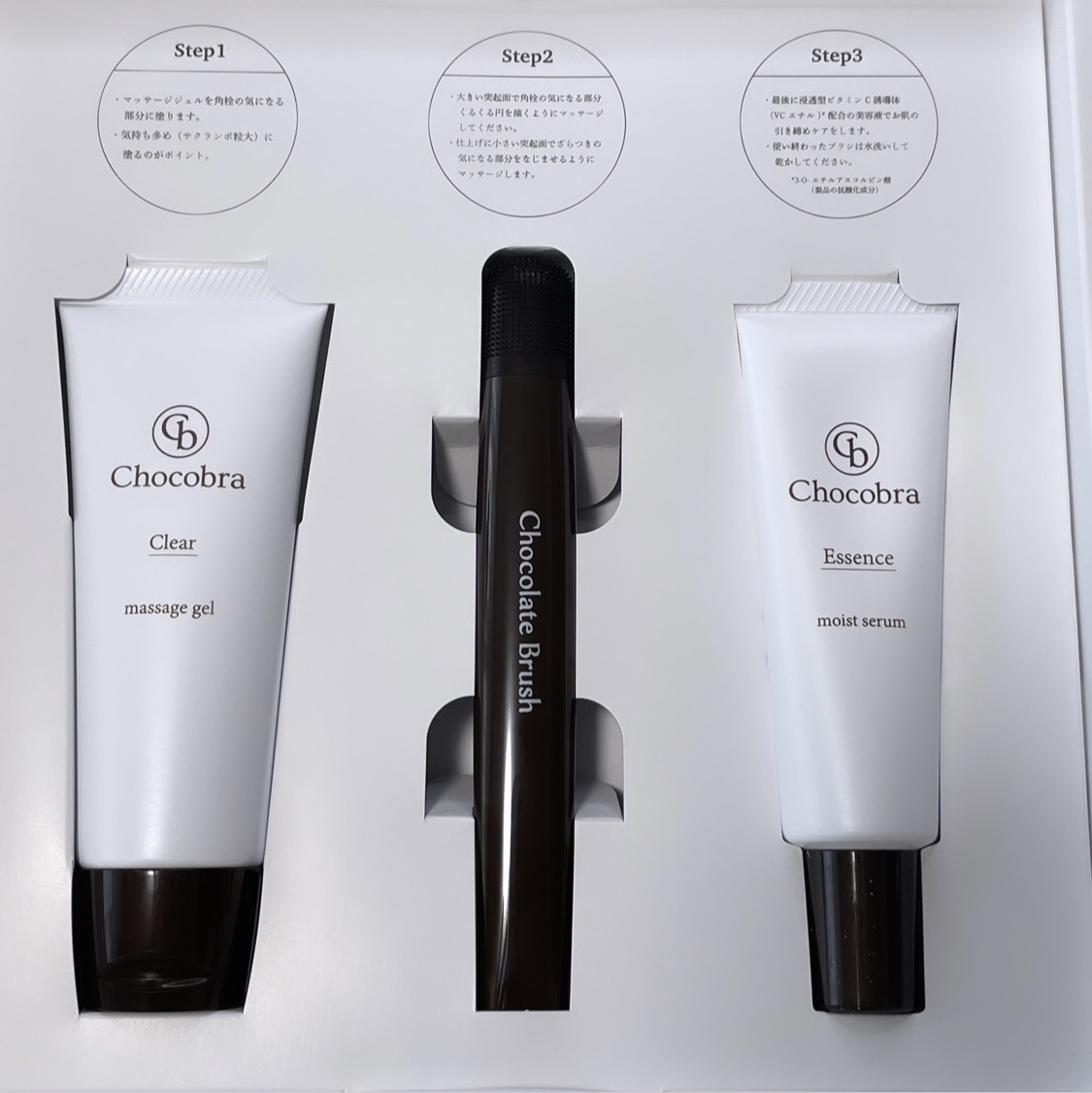チョコブラ スペシャル毛穴ケアセット/Chocobra/スキンケアキットを使ったクチコミ（2枚目）