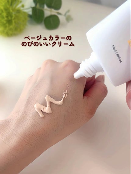 ポアバリア ティンテッドサンスクリーン/SKIN&LAB/日焼け止めクリームを使ったクチコミ(3枚目)